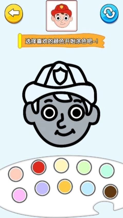 天使小画家游戏图1