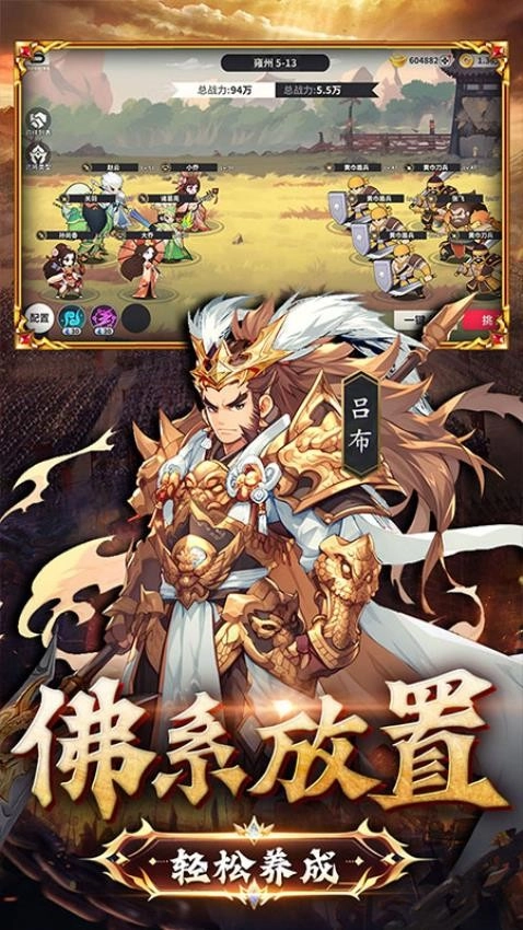 小小幻兽录游戏图4