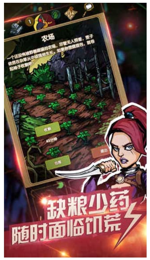 最后一步游戏图1