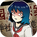 校怨诡社游戏 v1.3