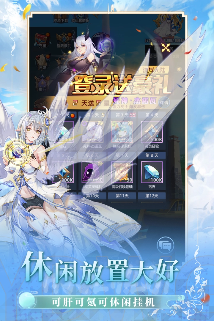 异度王冠游戏(5)