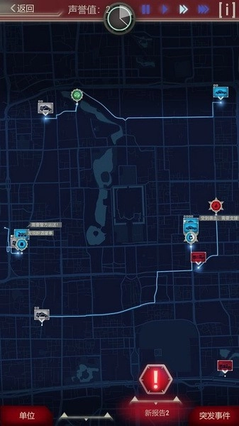 911接线员游戏图1