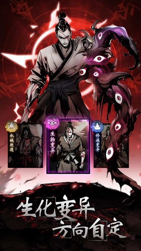 神探诡事录游戏(4)