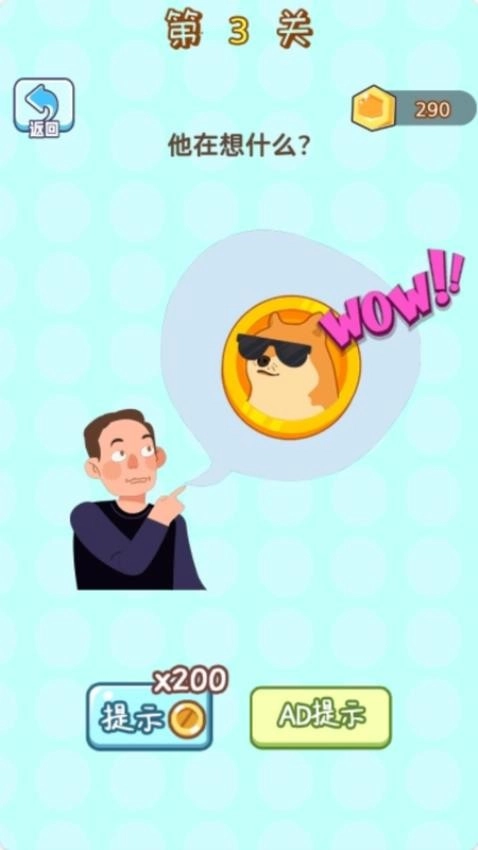 狗狗要生存游戏