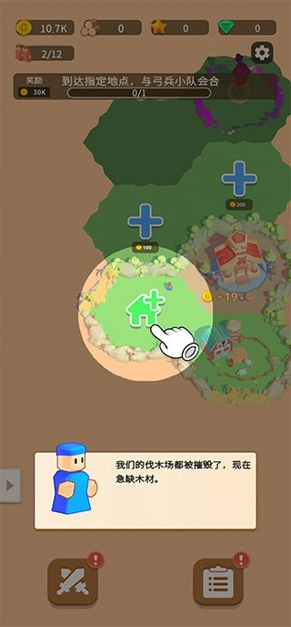 迷你王国大作战游戏(3)