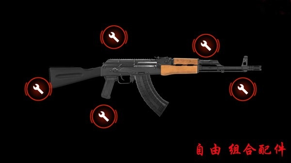 真实武器世界游戏图2