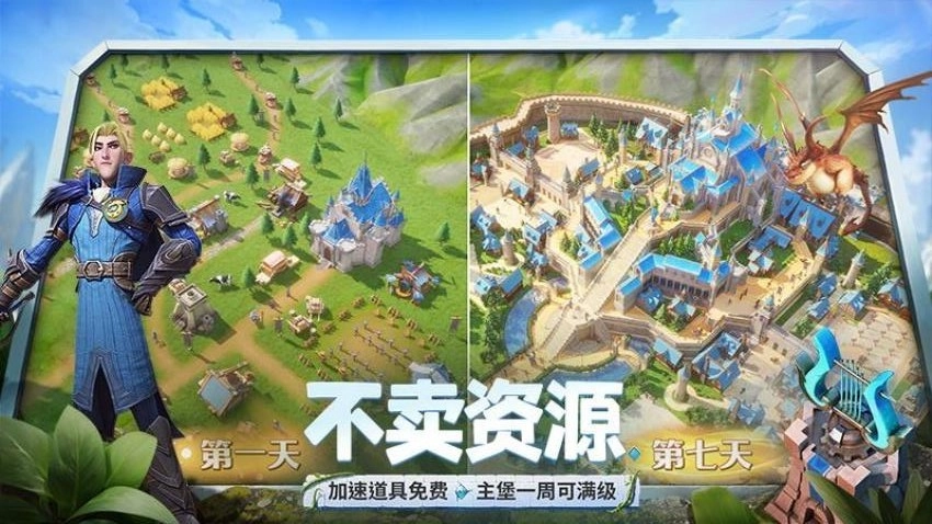 龙石战争游戏图1