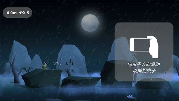 失控的青蛙游戏图2