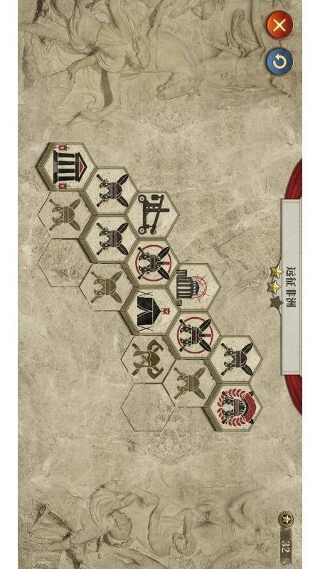 帝國(guó)軍團(tuán)羅馬游戲截圖2