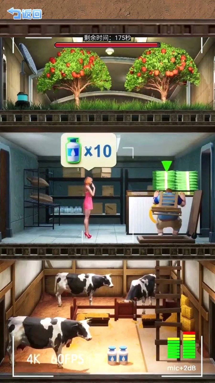 末日生存日记游戏图1