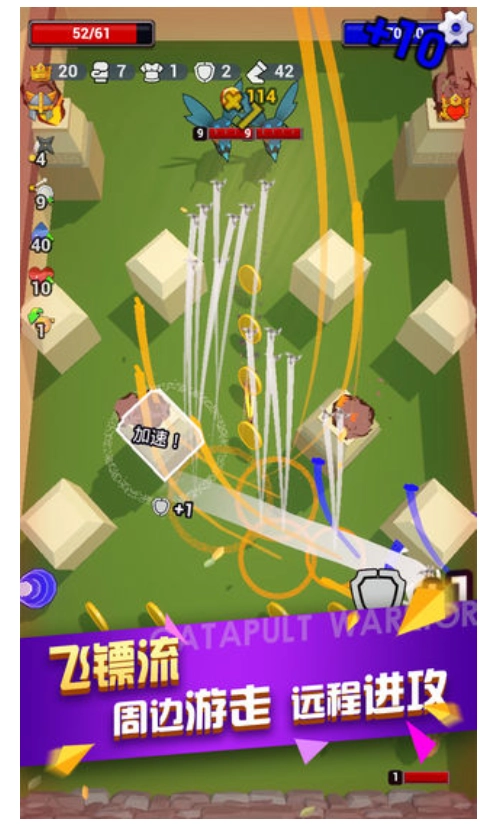 弹射勇者游戏图4