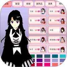 樱花少女大作战游戏