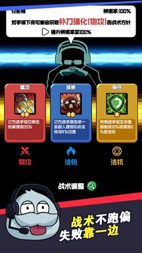 超神俱乐部游戏(4)