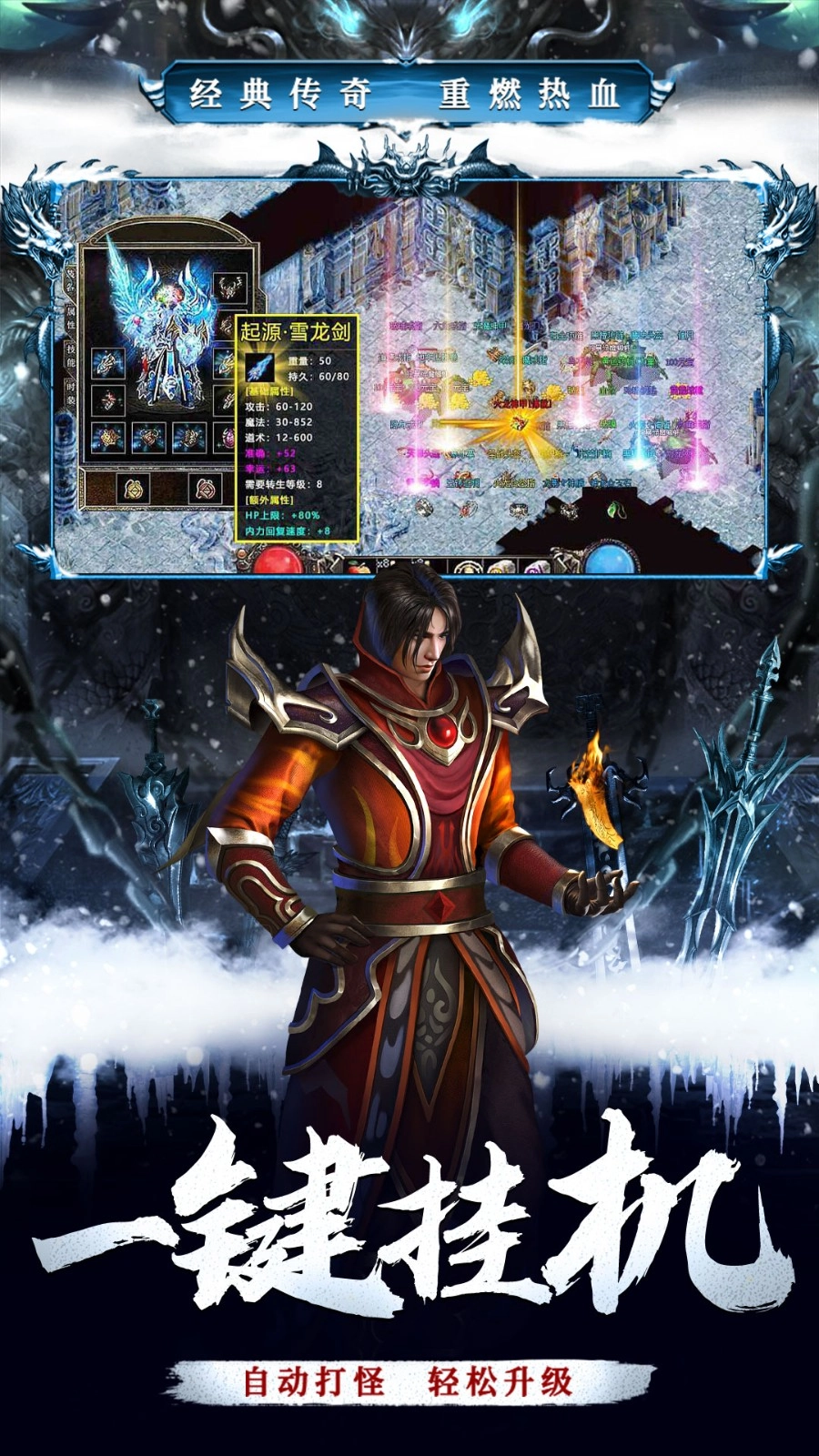 釜底抽薪游戏截图1