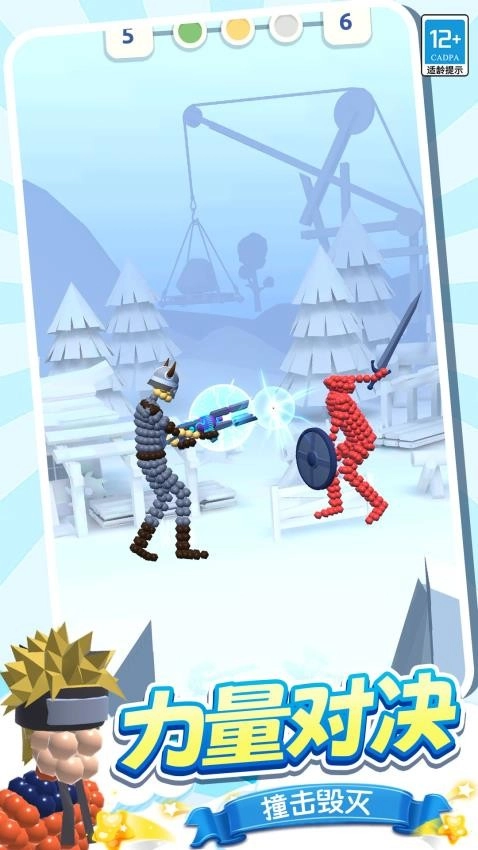 粘液人战争游戏(3)