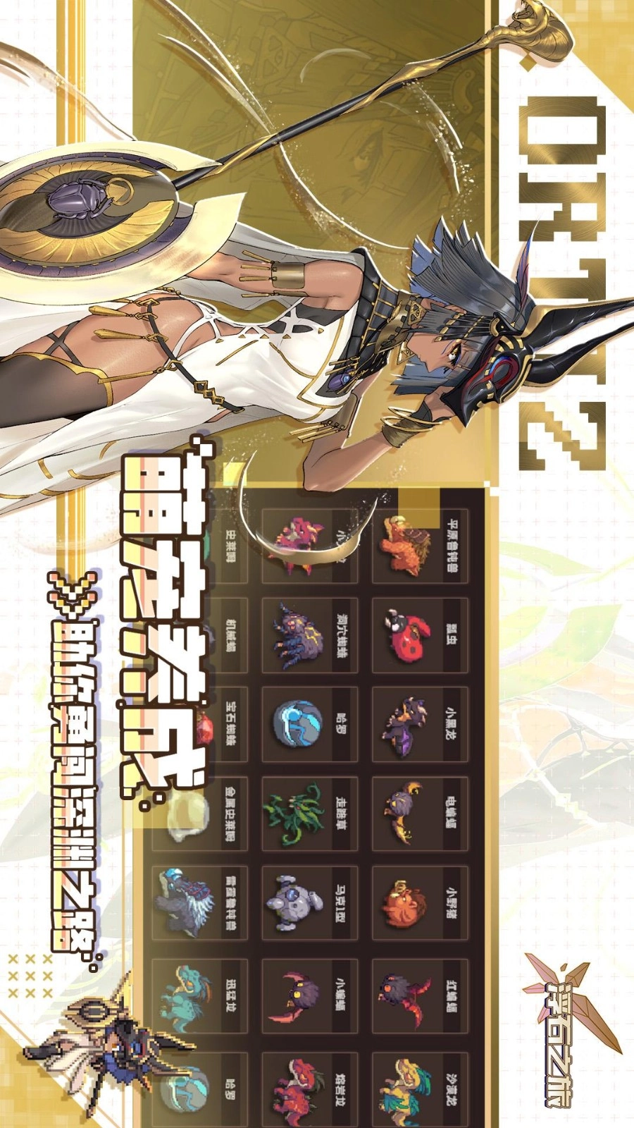 浮石之旅游戏图3