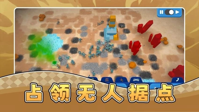 真实沙盘军团游戏图5