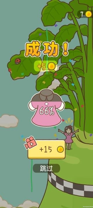 豆腐女孩爬萝卜游戏图2