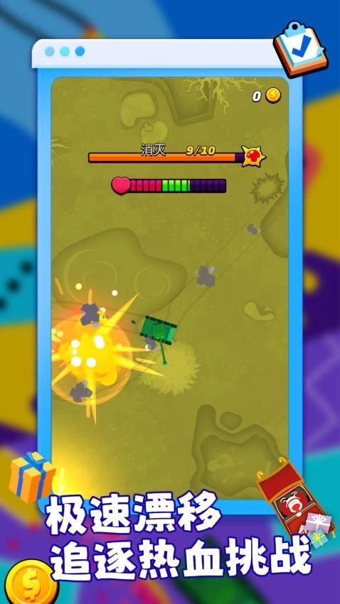 狂怒战士暴走飞车游戏图1