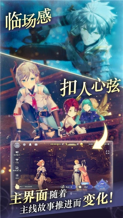 蕾斯莱莉娅娜的炼金工房游戏截图4