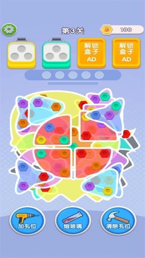 欢乐螺丝组装赛游戏图3