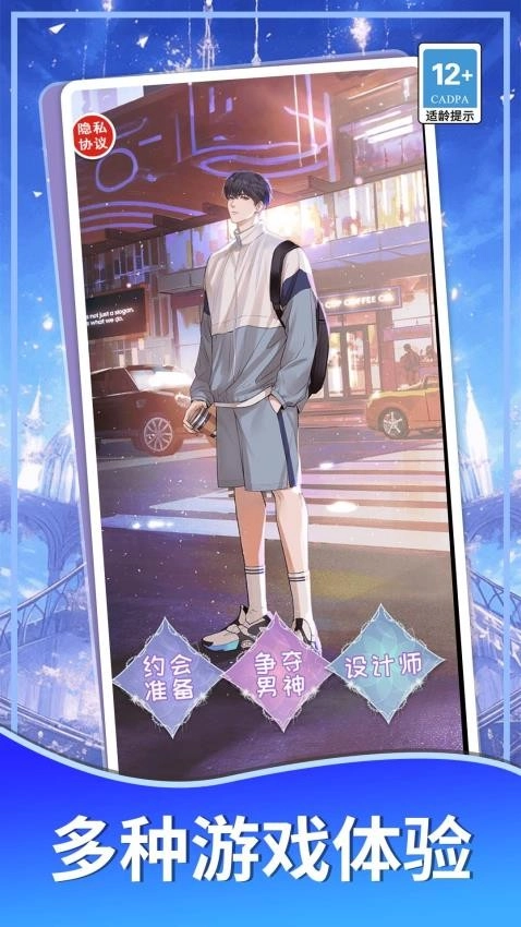 我的沙龙美容院游戏(2)