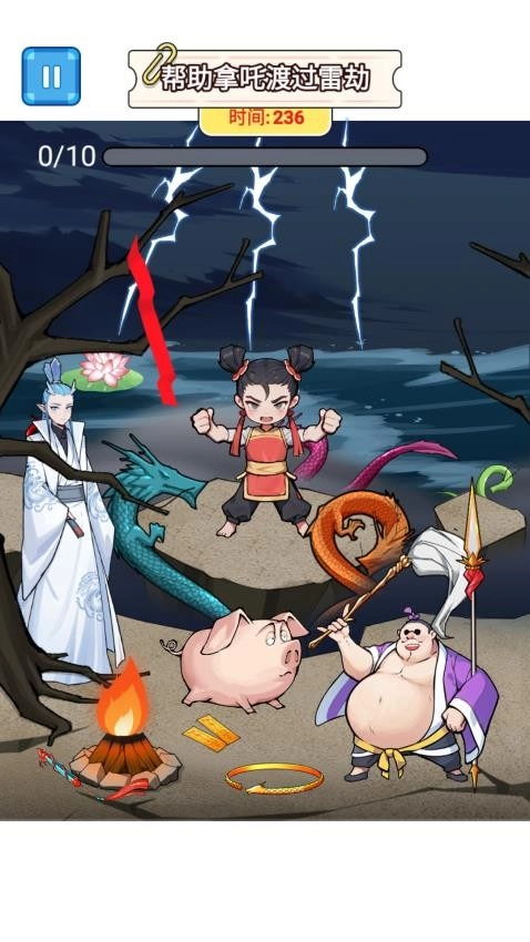 百变找茬王游戏图5