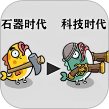 时代战争史游戏