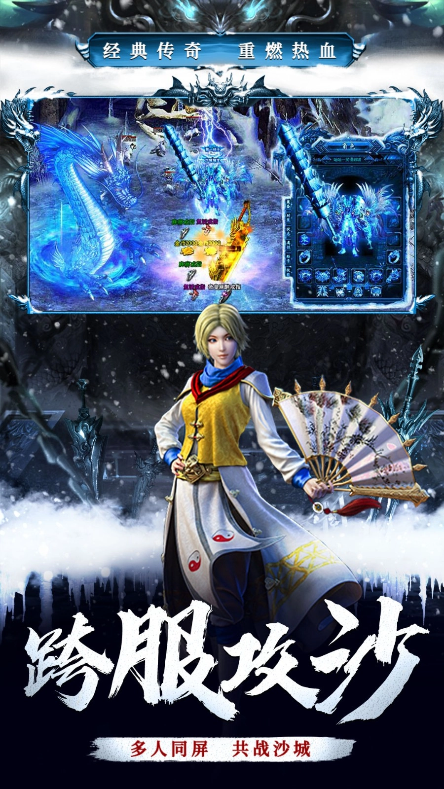 釜底抽薪游戏截图4