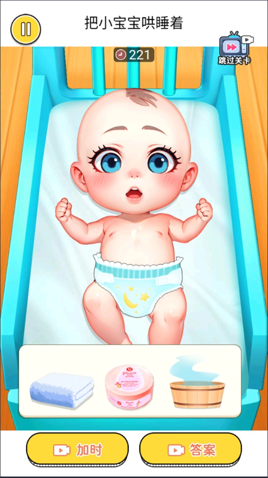 哄娃娃模拟游戏-图3