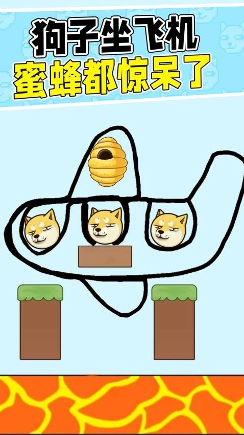 画线拯救他游戏(2)