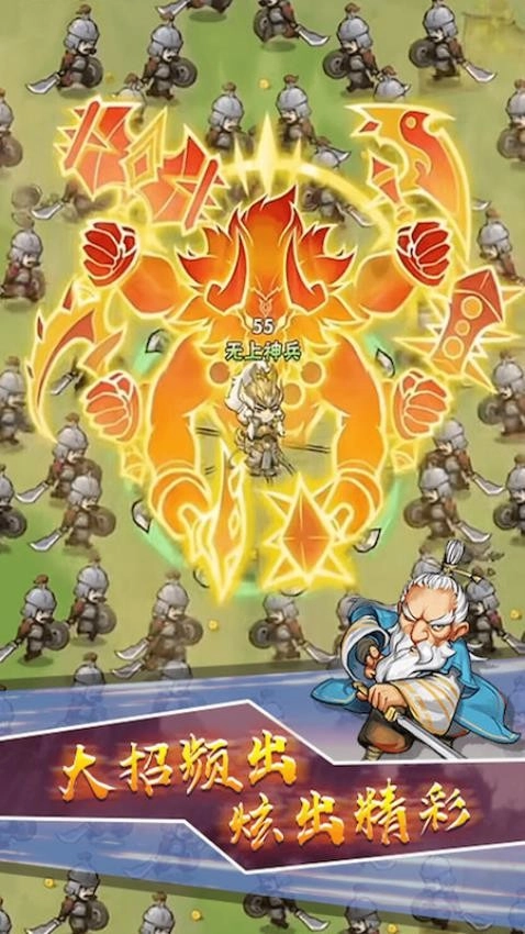 飞刀最强者游戏(2)