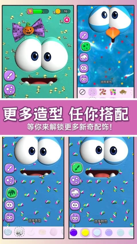 宝贝进化游戏图1