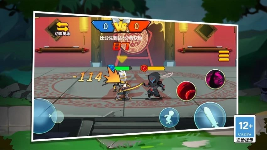 不服就来战游戏图2