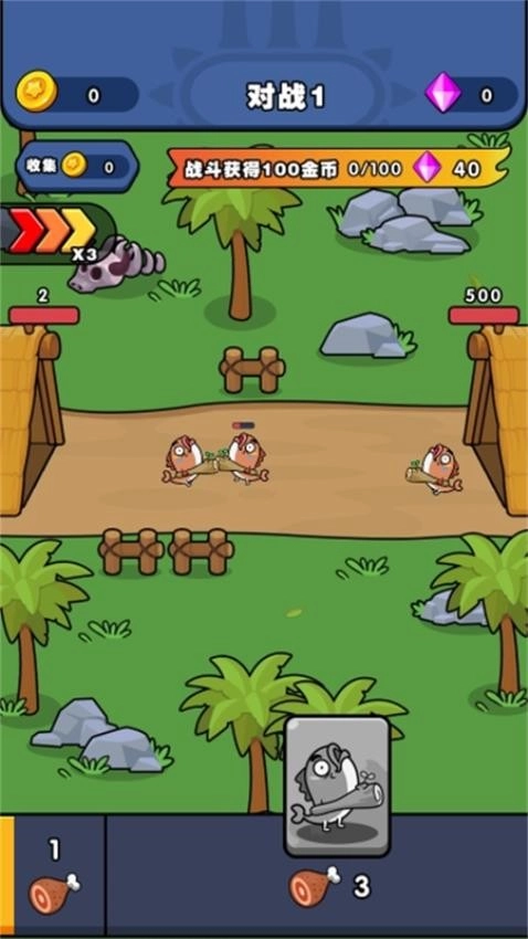 时代战争史游戏图4