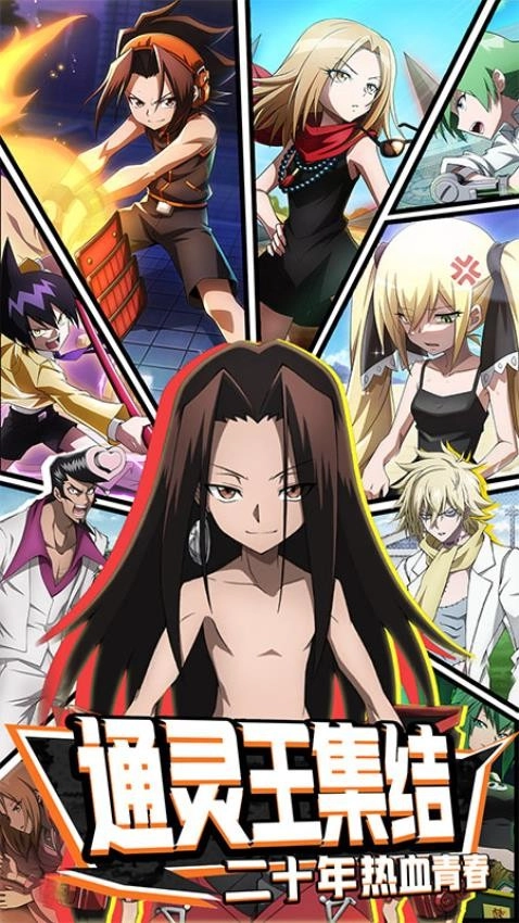 明日领主游戏(3)