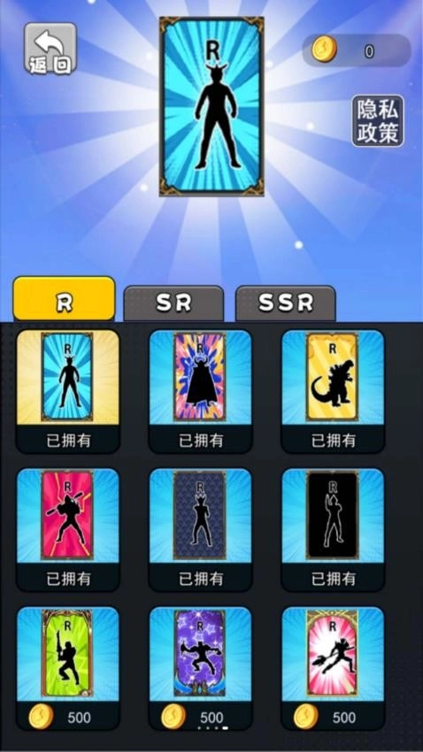 盲盒抽卡大师游戏(4)