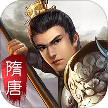 隋唐英杰传游戏