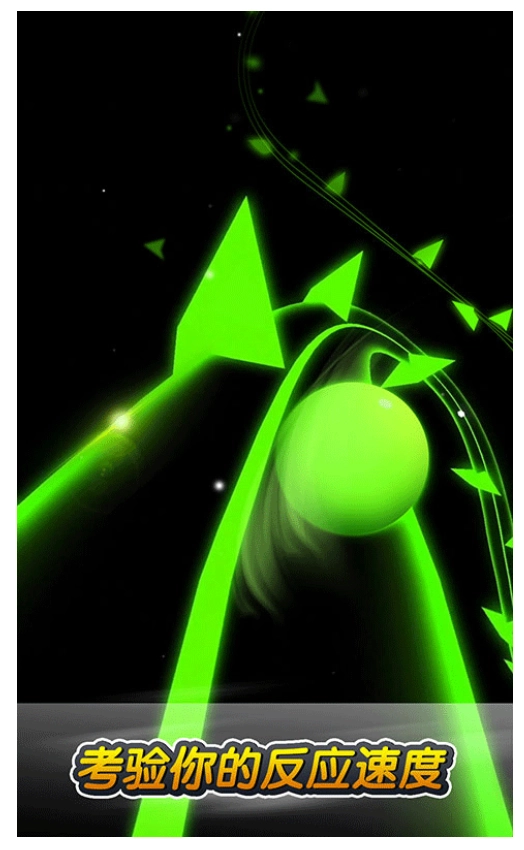 跳动的球球游戏图3