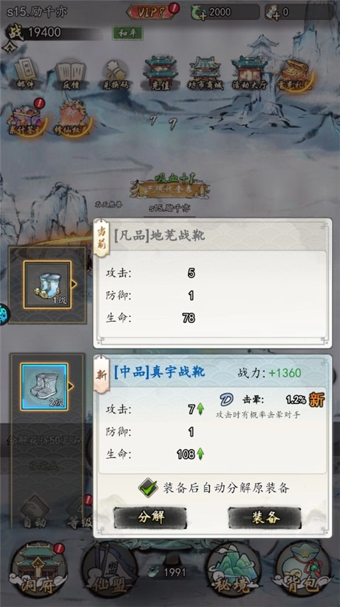 侠剑狂歌游戏(1)