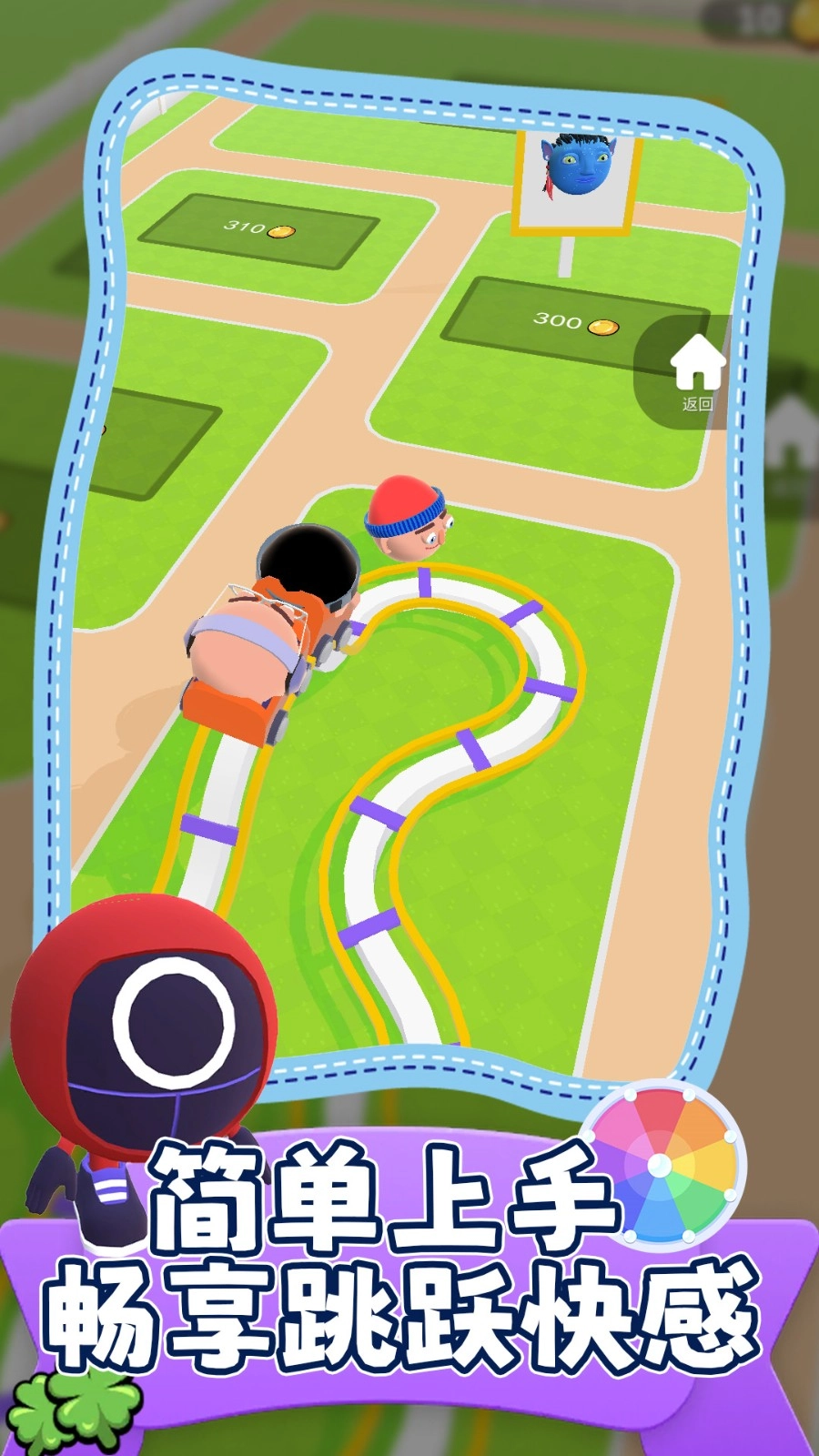 智商不在线游戏截图3