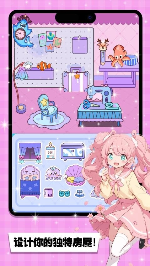 手工制作安静书游戏图1