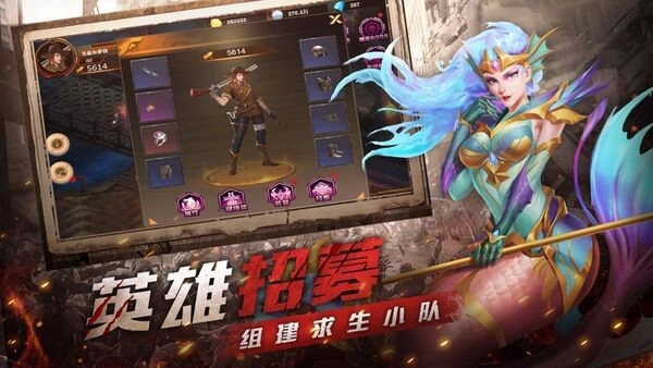 求生边缘游戏图2