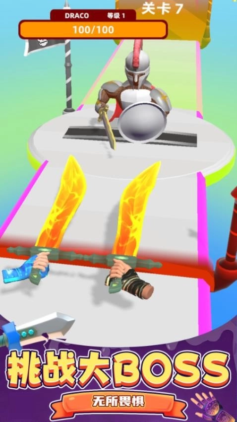 超级合成进化图5