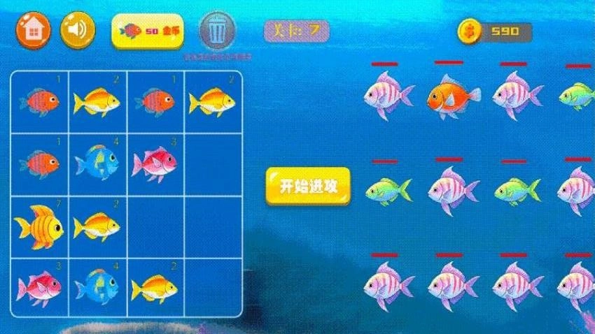 大鱼吃小鱼之鱼鱼大作战游戏图1