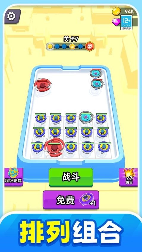 合成传说游戏图4