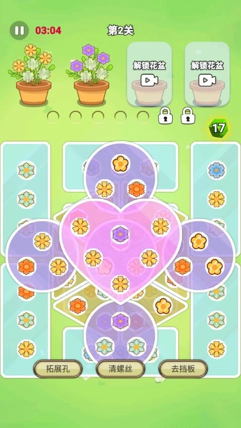 花花消除达人游戏(4)