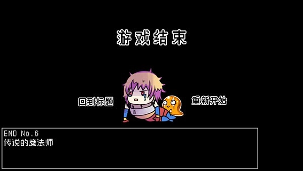 究极勇者的选择传说游戏图4