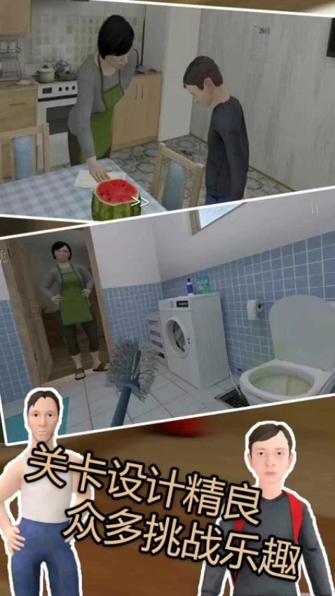 勇士历险游戏(4)