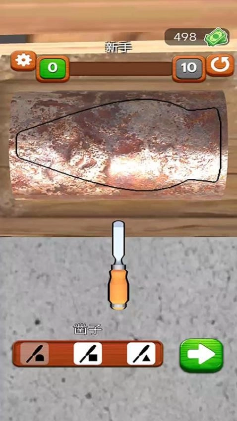 光头伐木游戏(3)